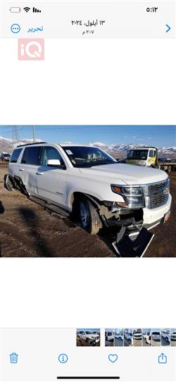 Chevrolet Tahoe